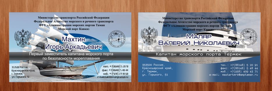 маляр6.png