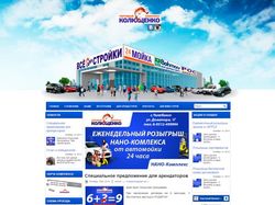Сайт торгового комплекса "Колющенко"