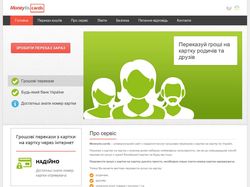 Украинская версия сайта