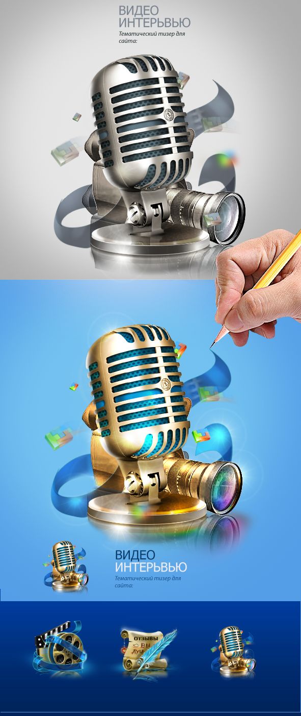 ТИЗЕР видео-отзыв.png