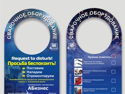 АБизнес