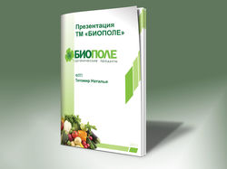 БИОПОЛЕ