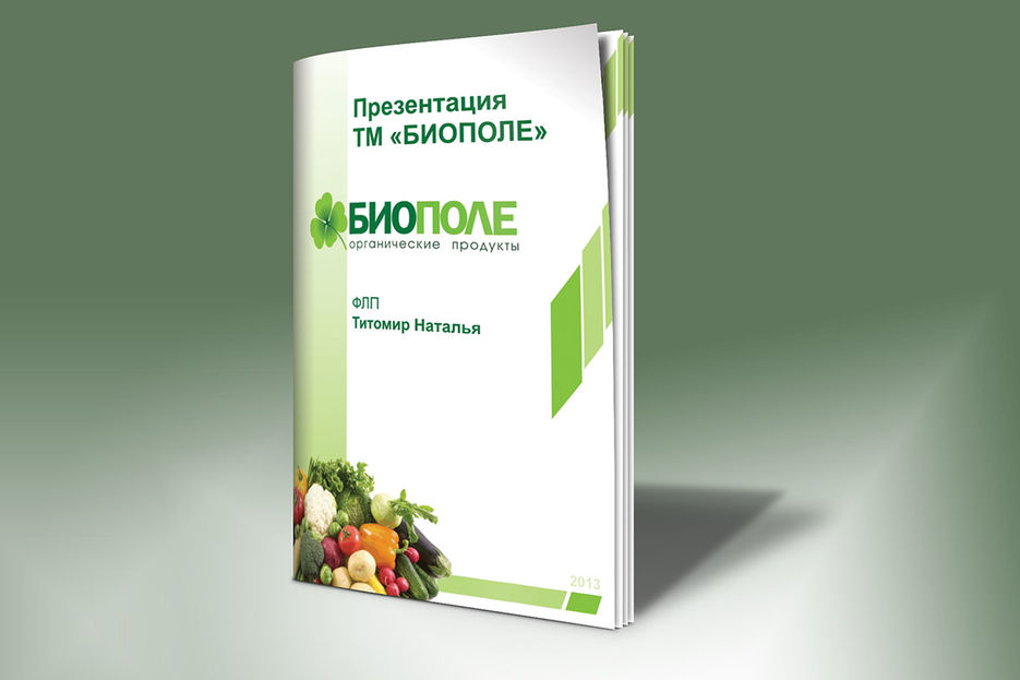 Презентация-1.jpg