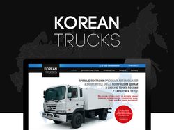 Korean truck 2