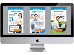 Баннеры для Weblancer