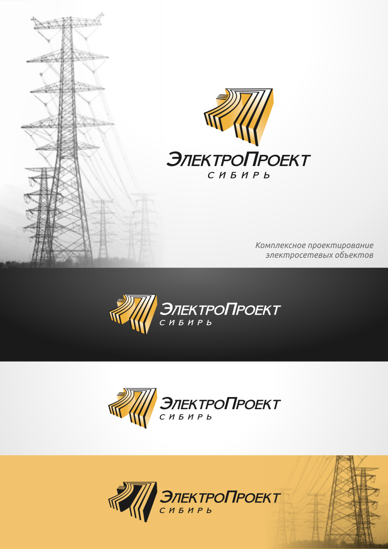 Электропроект.png