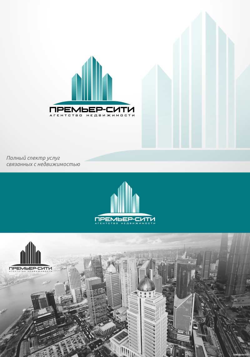 Премьер-сити.png