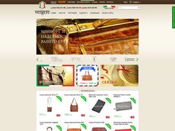 Интернет-магазин сумок из Италии
