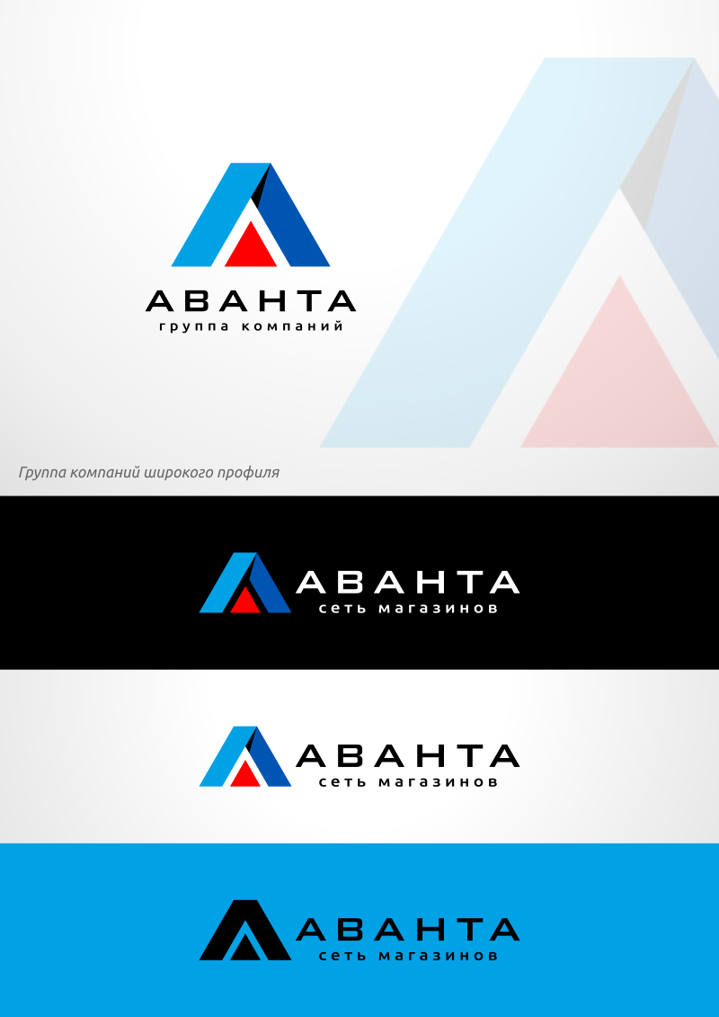 Аванта.png