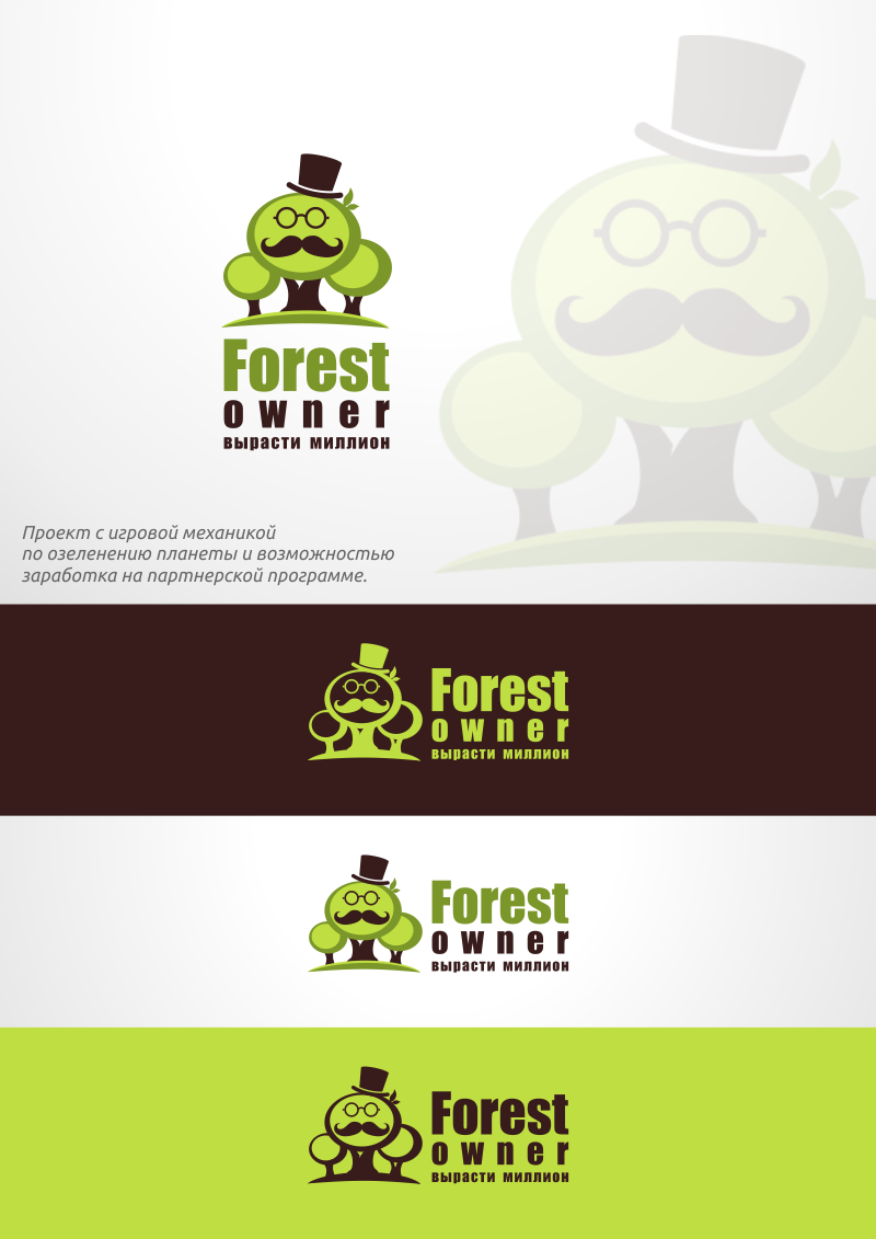 ForestOwner.png
