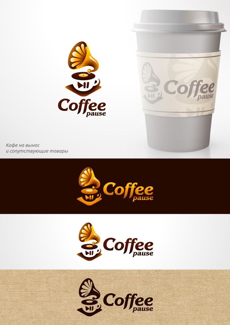 Coffee pause.png