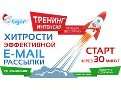 Баннер для соц сетей