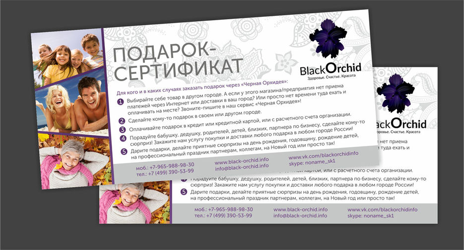 сертификат на все.jpg