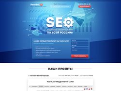 Агенство поискового маркетинга Пресников Pro