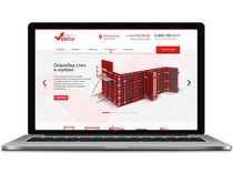 Сайт строительного оборудования