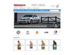 Интернет-магазин моторных масел (CMS OpenCart)