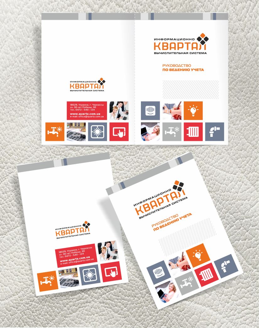 cover-folderА4_preview.png
