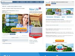 ВКонтакте - NEW LIFE - онлайн школа английского яз