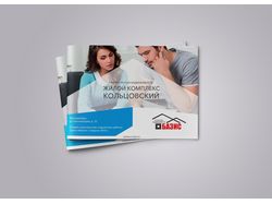 Презентация "ЖК Кольцовский"