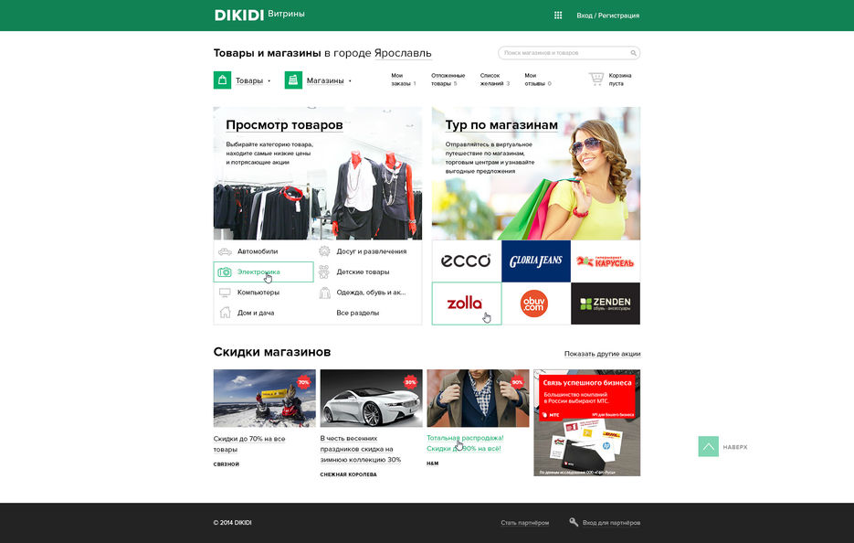 01 главная.jpg