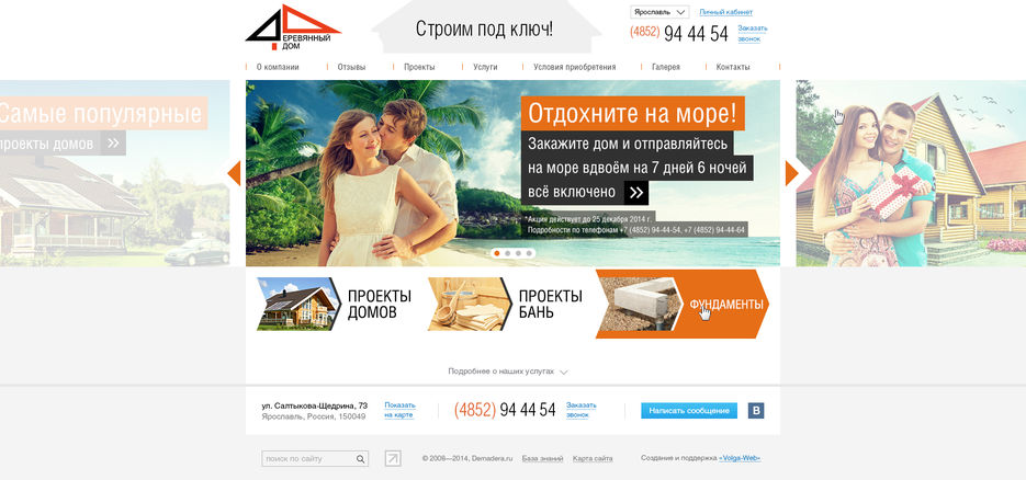 01 главная2.jpg