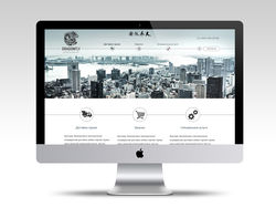 Дизайн бизнес сайта