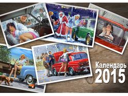 Советский pin-up/календарь