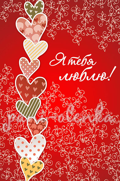 love3.jpg