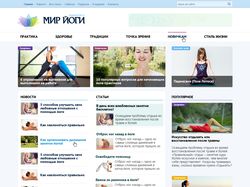 Портал о йоге Wordpress