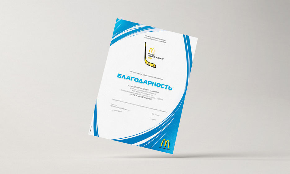 Flyer-Poster---A5,-A4,-A3---Mock-Up---1.jpg