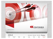 Sentinel – Дизайн календаря.