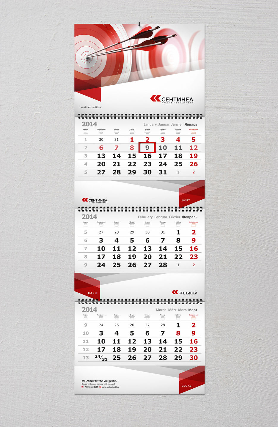 Calendar_A4_02.jpg