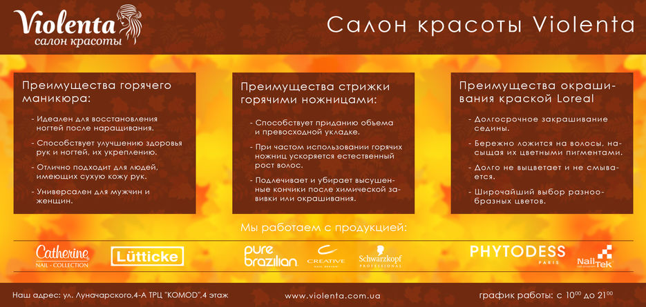 флаер обратная сторона1.jpg