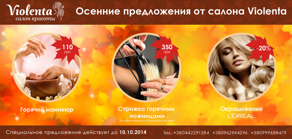 флаер1.jpg