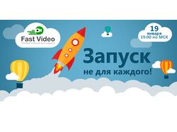 Баннер