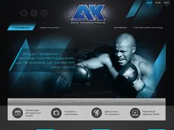 Сайт асоциации боксеров