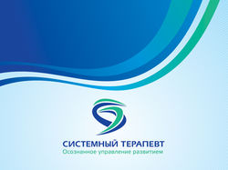 Фирменный стиль — консалтинг