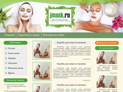 Верстка шаблона для WordPress