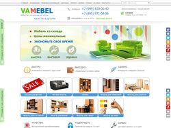 Vamebel