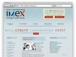 IMEX-Broker-Moscow
