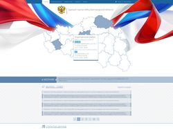 Единый портал МФЦ Белгородской области