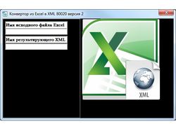 Excel to XML Convertor