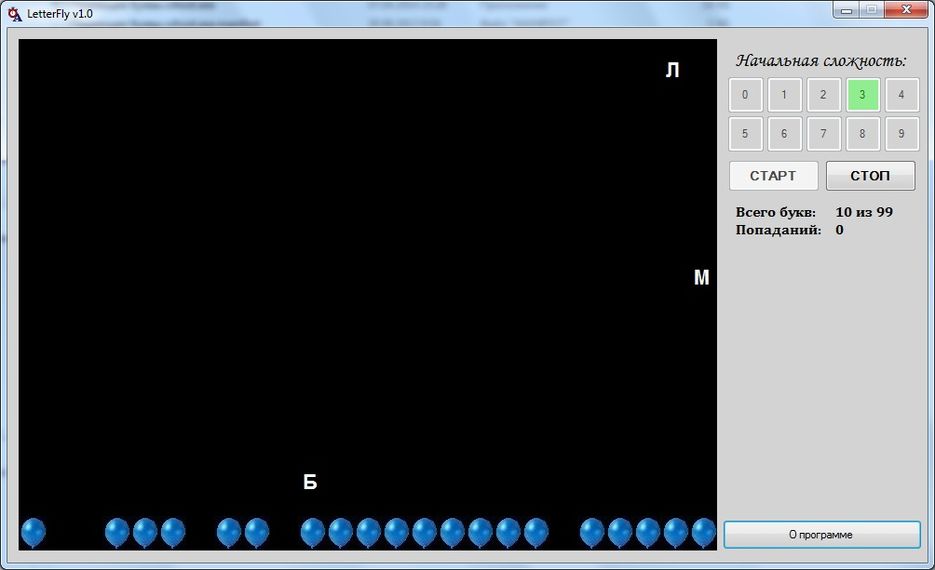 Падающие буквы.jpg