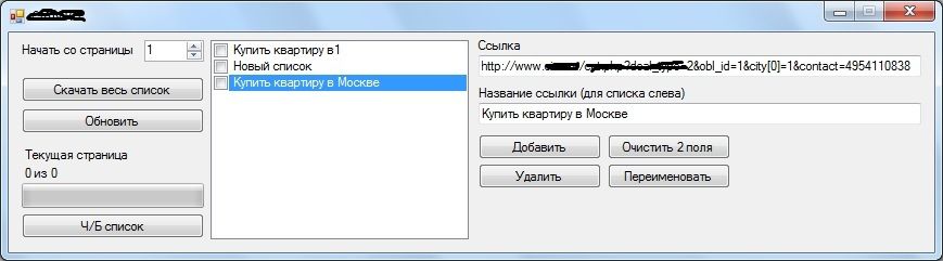 Парсер-04.jpg