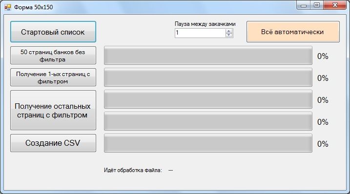 Парсер-06.jpg