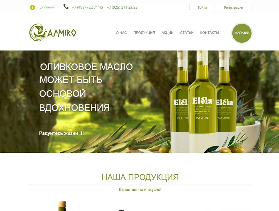 Almiro Market1.png