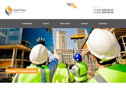 Сайт компании Fortwel Construction