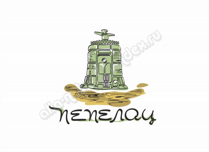 ПЕПЕЛАЦ_image2.png