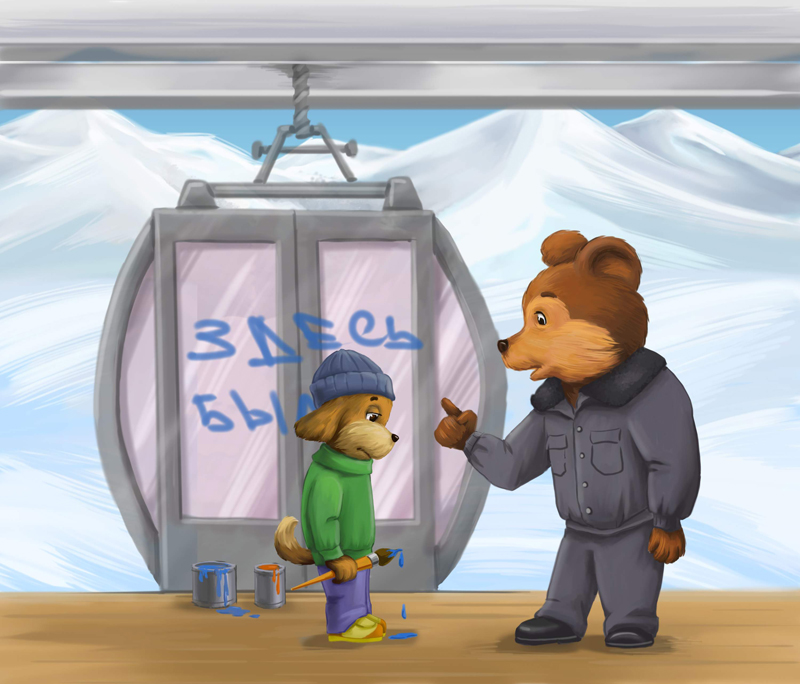 рисовать, наносить надписи.jpg