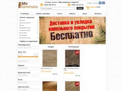 Интернет-магазин "Мир ламината и паркета"